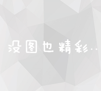 百度关键词竞价排名价格实时查询服务